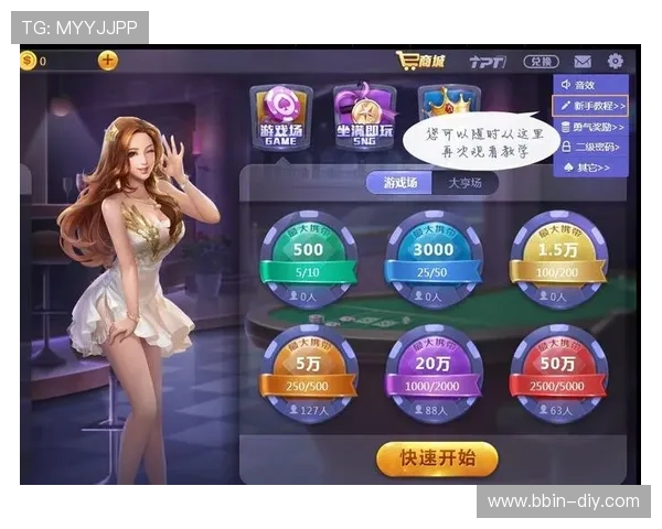 天天德州网页版:畅享无缝在线扑克游戏体验 天天德州网页版:畅享无缝在线扑克游戏体验