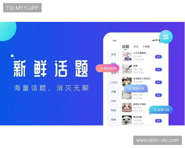 深入探讨欧博真人平台的优势与用户体验
