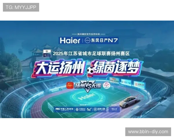 本周精彩赛事直播火热开启不容错过