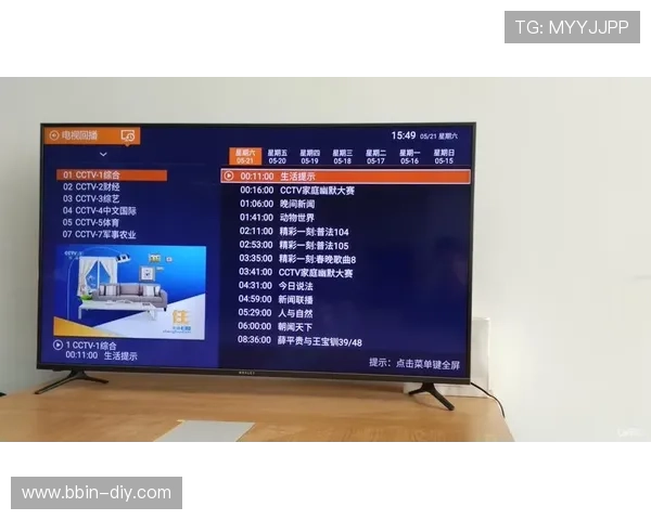 畅享海量频道：免费网络电视直播全攻略